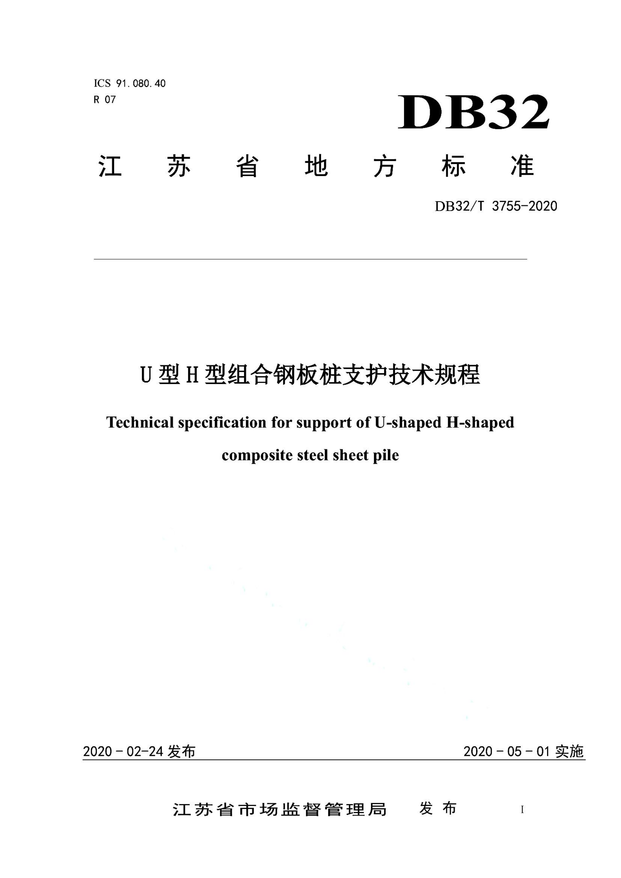 资源详情图